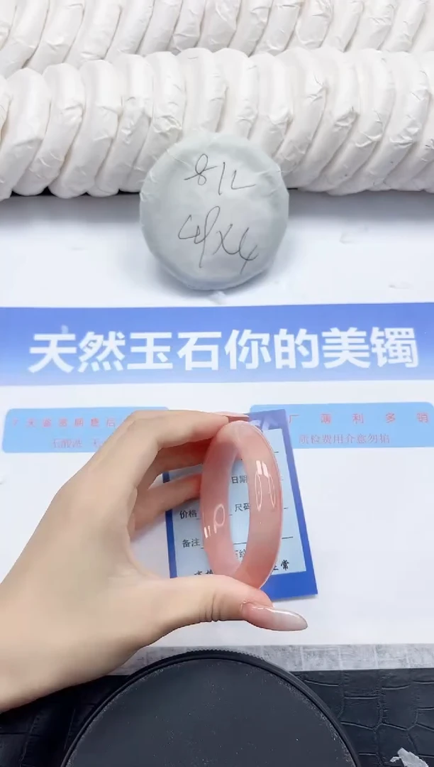 未镶嵌手镯石英质玉43-54.3