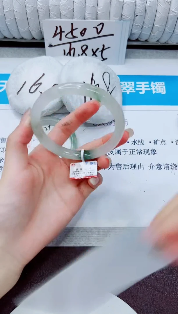 石英质玉手镯未镶嵌30/59.2