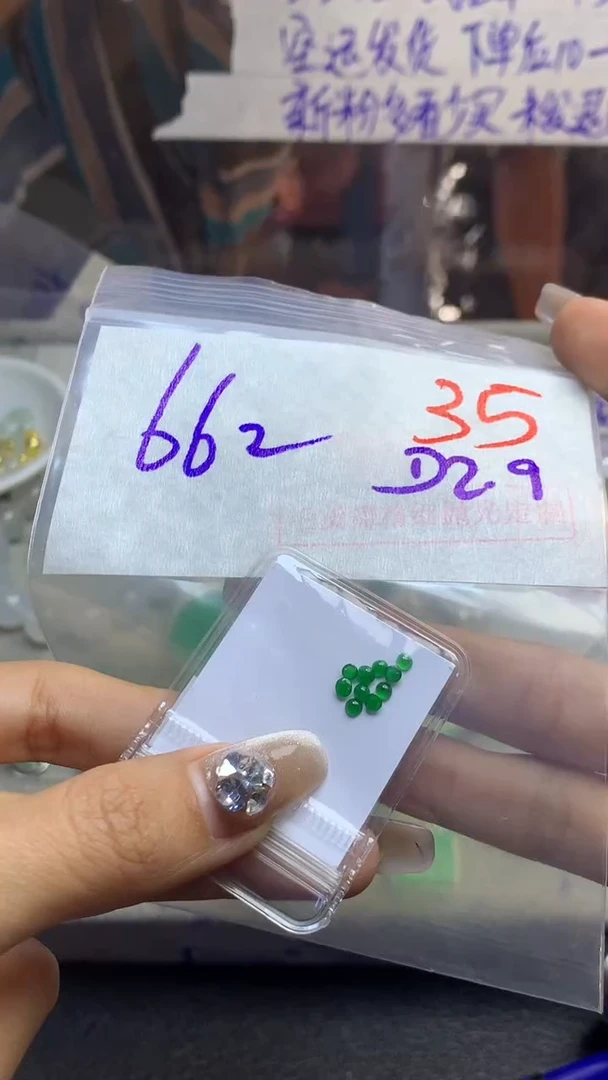 【闪购商品】定制翡翠未镶嵌毛货需精细抛光多样性发货拍一发一