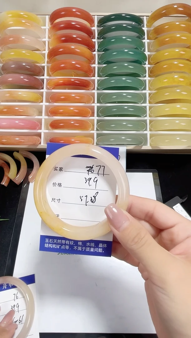 未镶嵌金丝玉石英质玉077