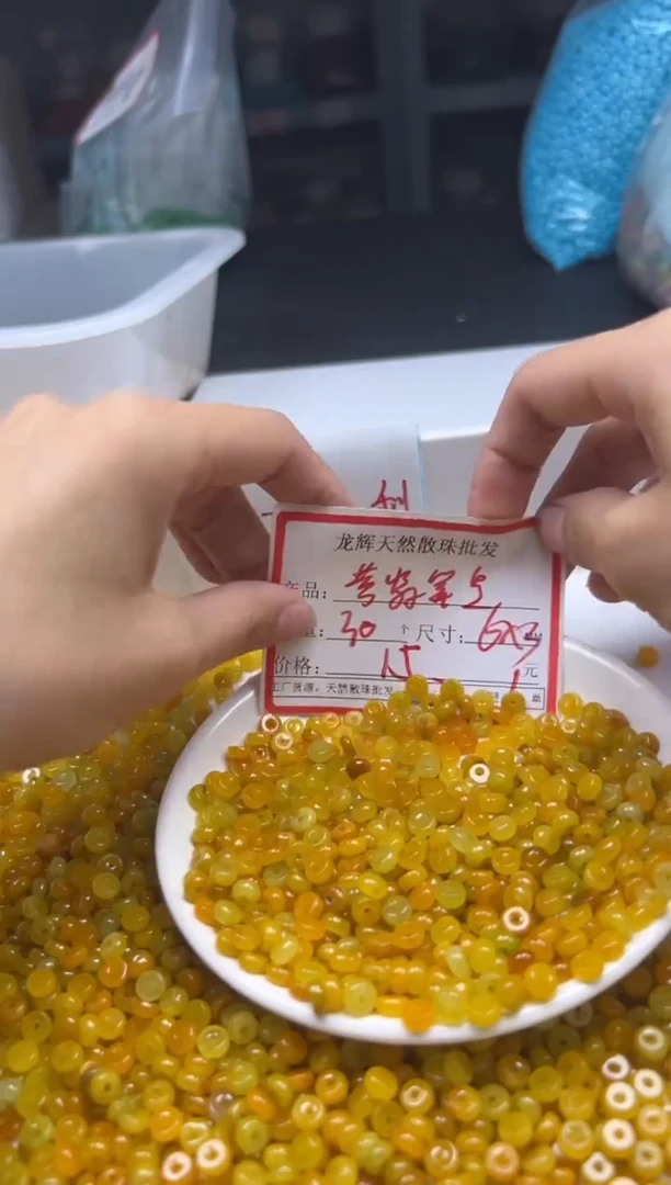 翡翠未镶嵌颈饰w1491黄翡隔片6*3mm*30颗