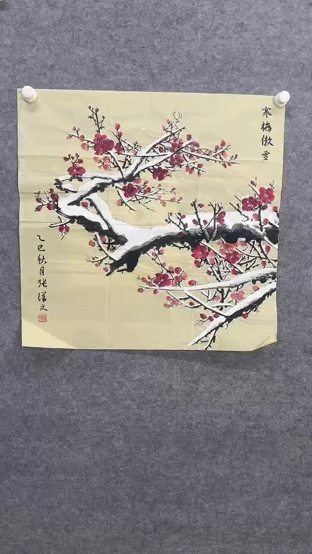书法民间书画艺术展22
