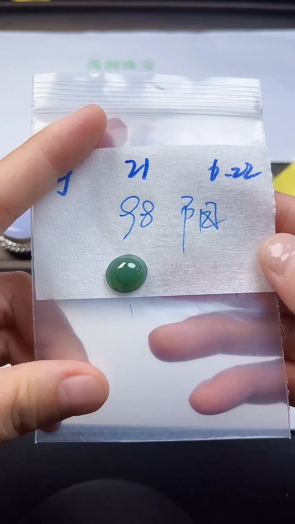 定制翡翠未镶嵌阳*天然缅甸A货翡翠21