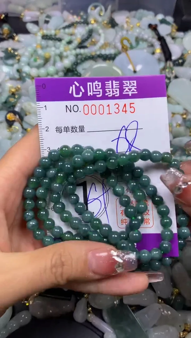 【闪购商品】翡翠颈饰未镶嵌闪购001345