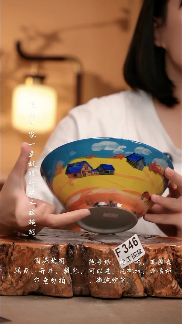 F346新十二器瓷器