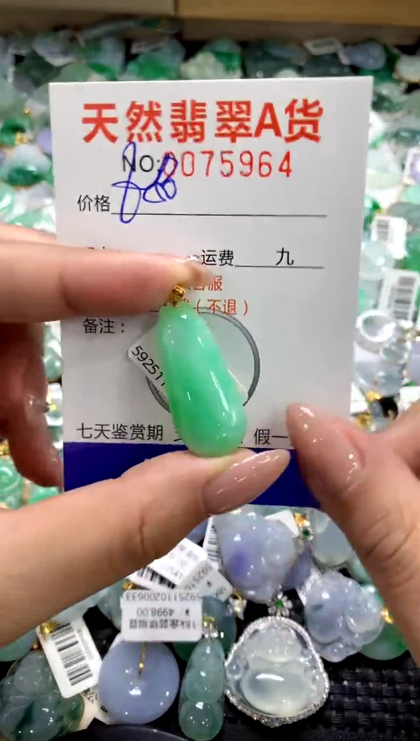 颈饰18K金镶嵌翡翠1111111111111111