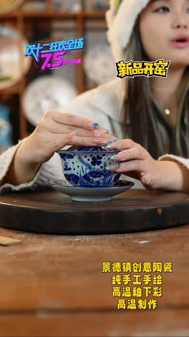 其他陶283景德镇陶瓷