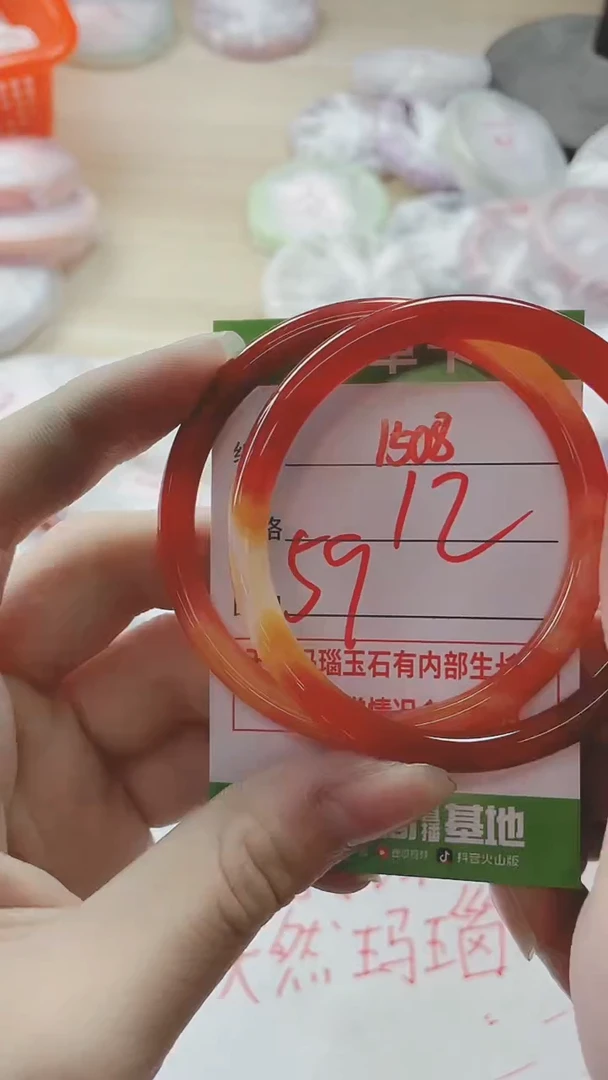 【闪购商品】玛瑙/玉髓手镯未镶嵌1508