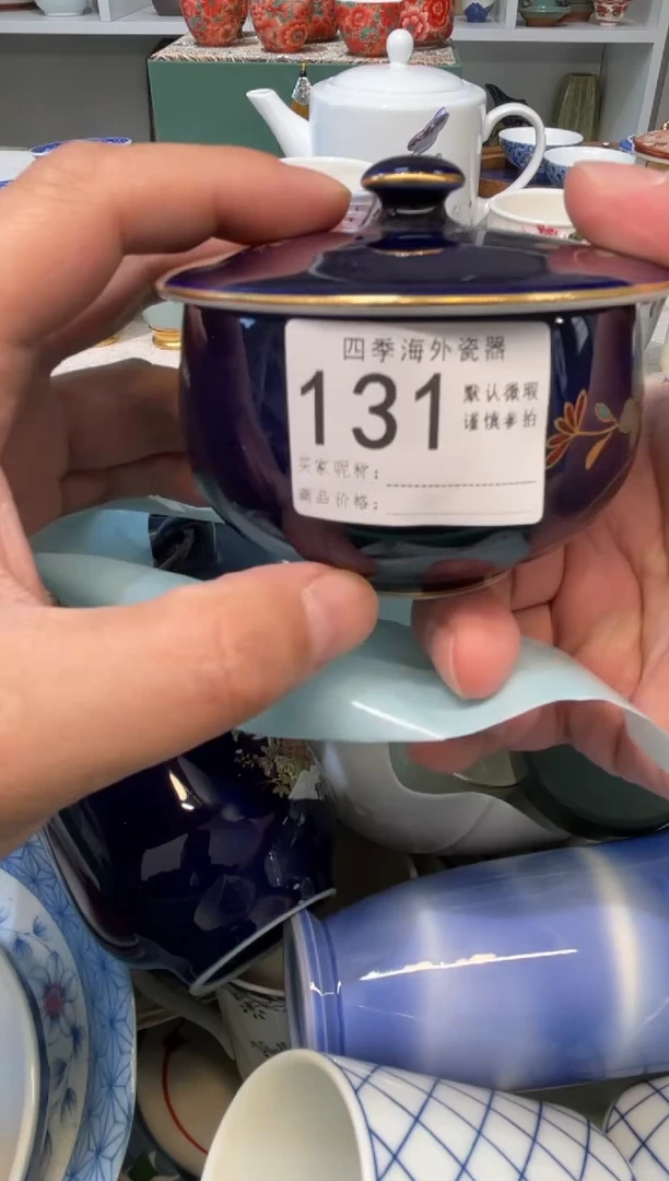 【闪购商品】四季瓷器3批 默认微瑕131
