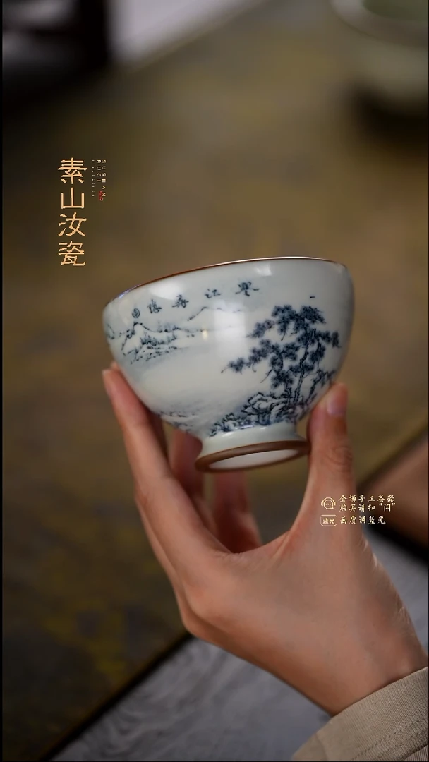 玉石青山水鸡心杯