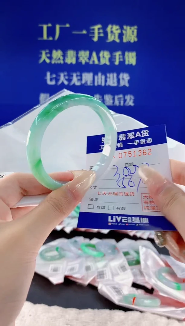 未镶嵌手镯翡翠晨*呀62天然翡翠A货