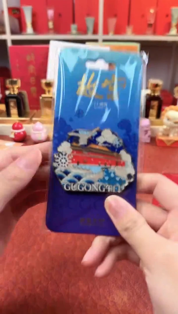 111111111111午门金属冰箱贴