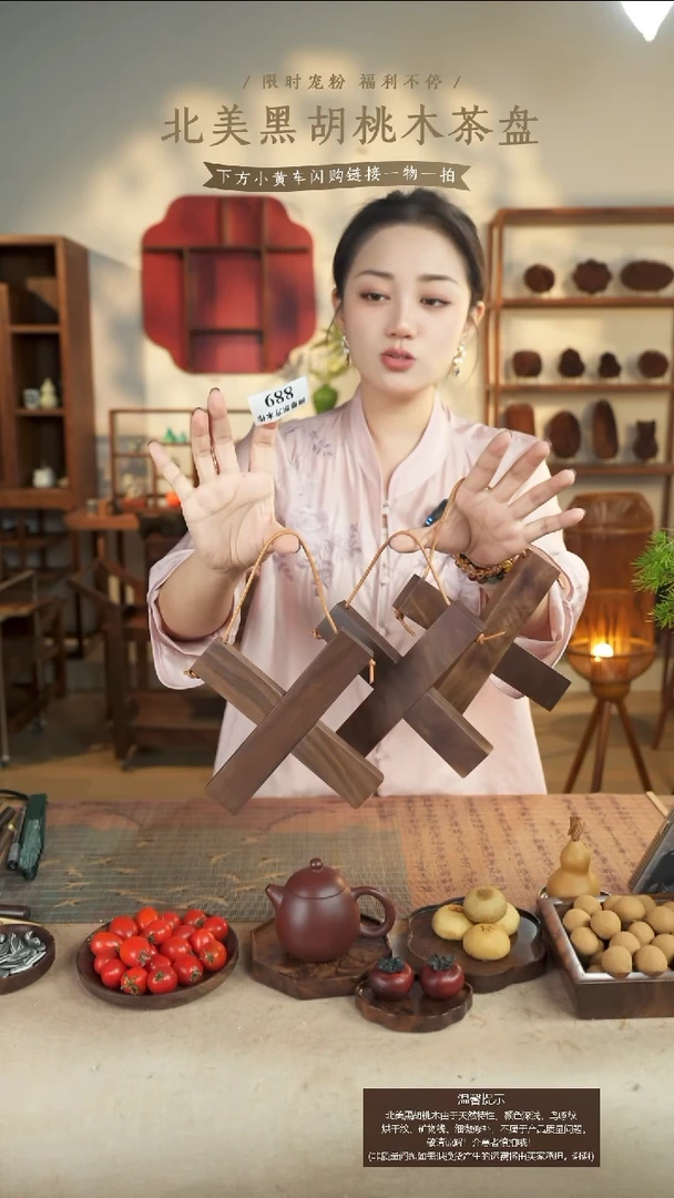 北美黑胡桃木锅垫889随机一个微瑕