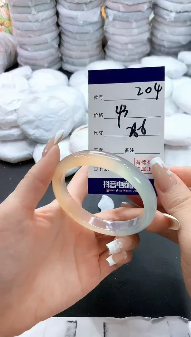 手镯玛瑙/玉髓未镶嵌204