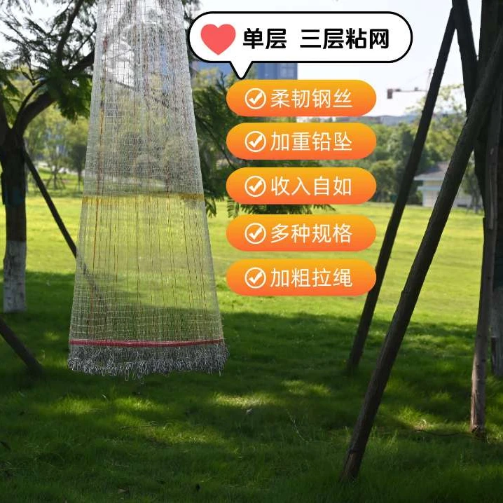 4米全新升级新手使用加粗加重飞盘捞鱼虾耐用抗老化结实飞盘网