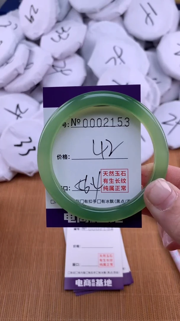 【闪购商品】玛瑙/玉髓手镯未镶嵌2153