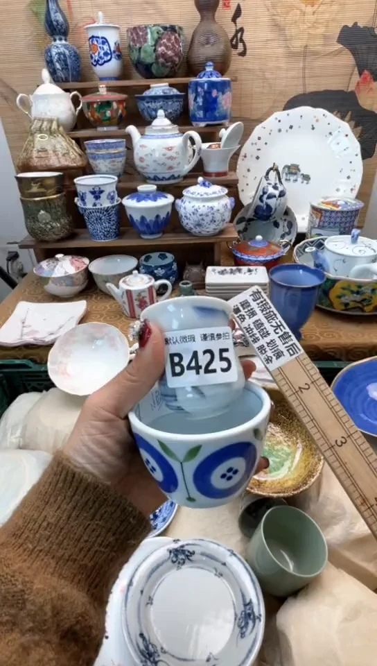 【闪购商品】瓷片闪购闪购闪购闪购