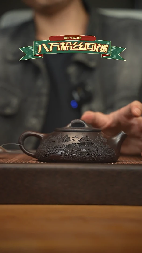 茶壶紫砂宜兴原矿紫砂壶容量240cc