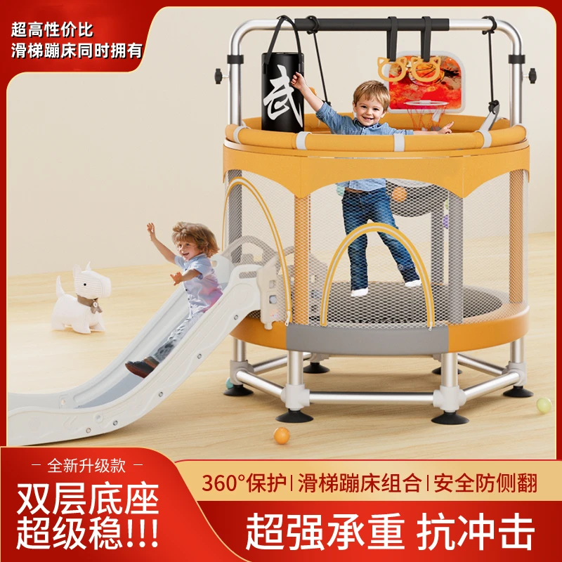 儿童滑梯组合蹦蹦床秋千滑梯蹦床组合宝宝滑梯儿童蹦床宝宝攀爬