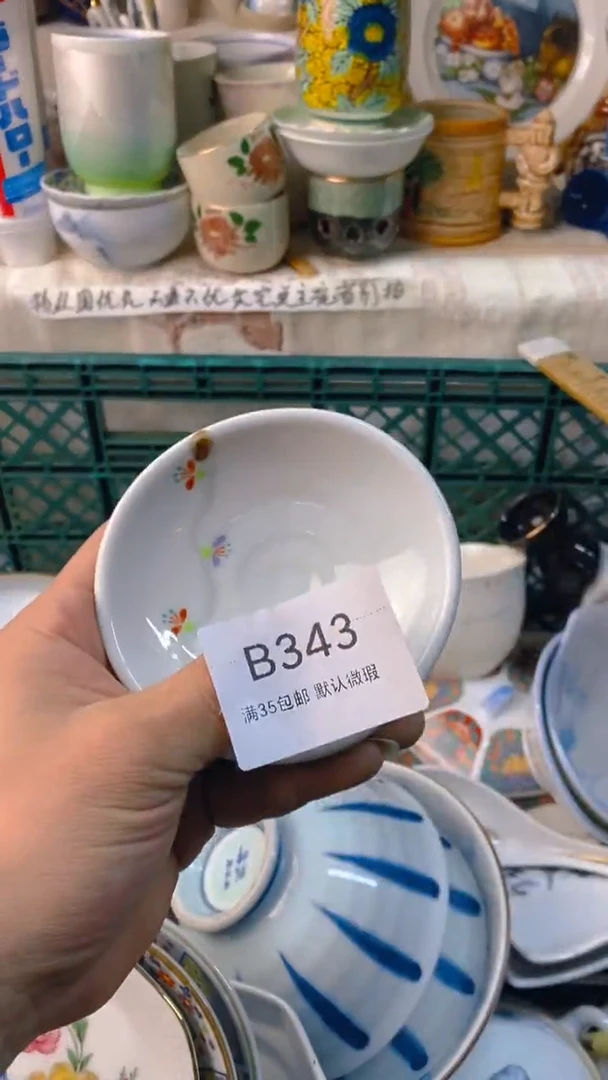 瓷片屋**雨感谢您一直以来的支持