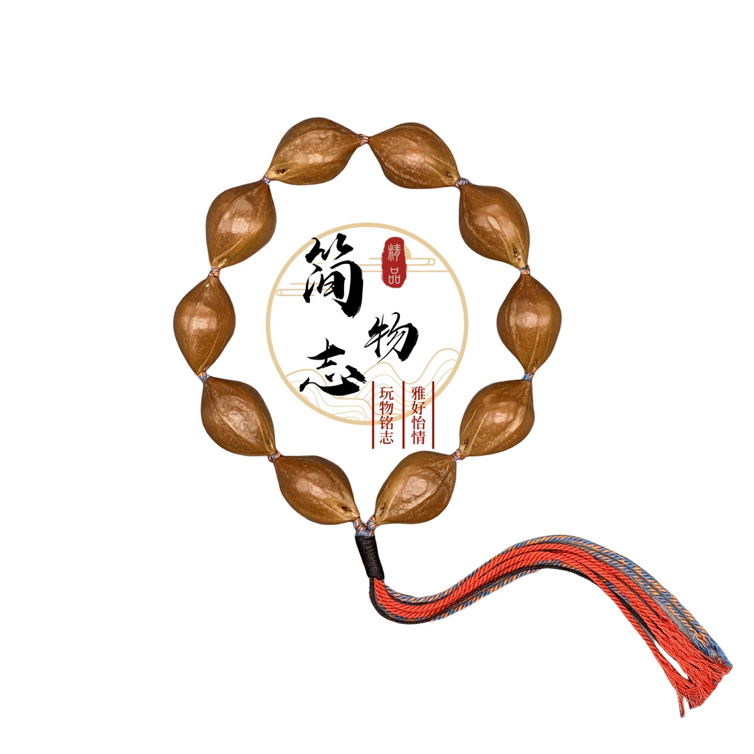 【简物志】橄榄核素核油核鸟头18mm（7号）