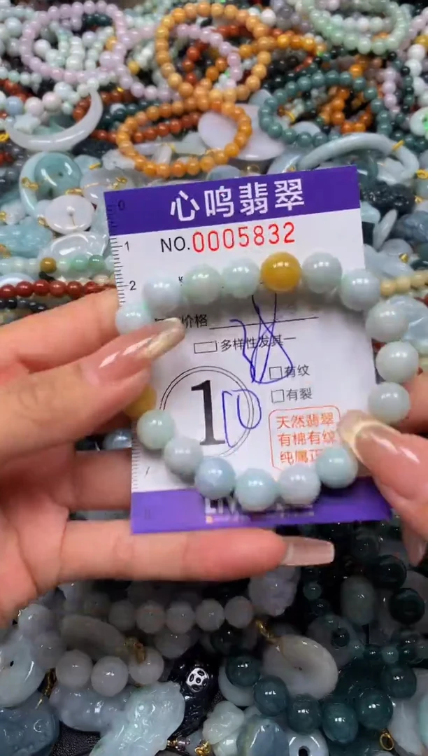 翡翠未镶嵌颈饰闪购005832