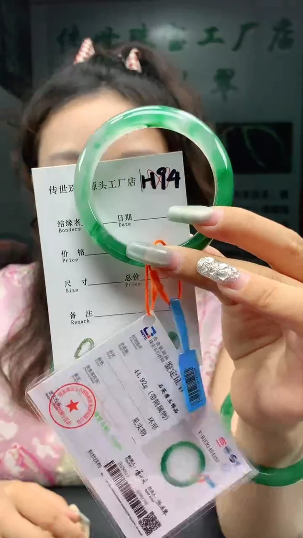 石英质玉手镯未镶嵌55+