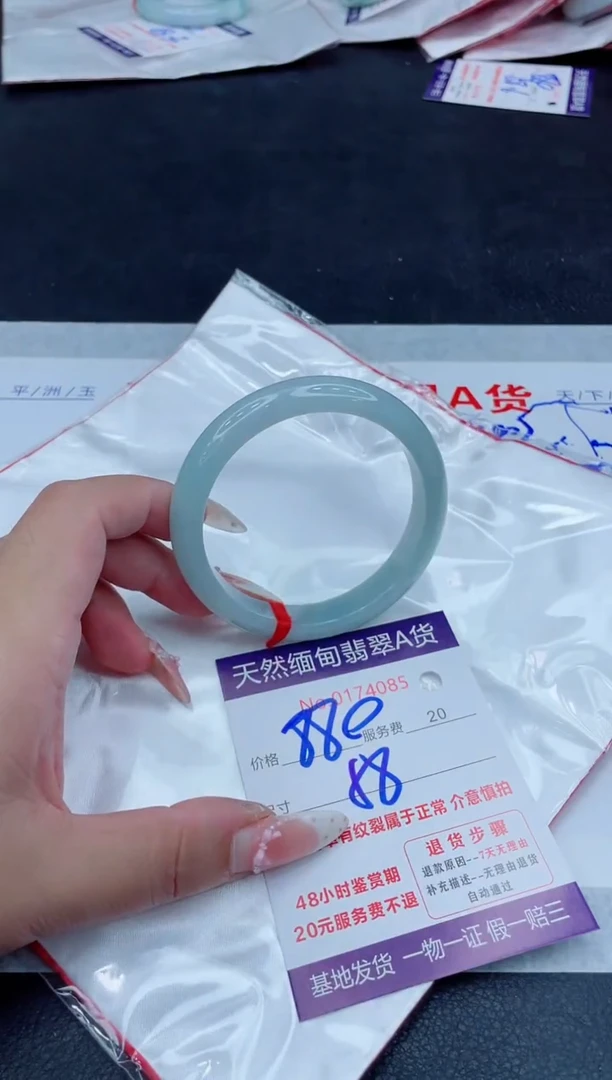 未镶嵌手镯翡翠880.00