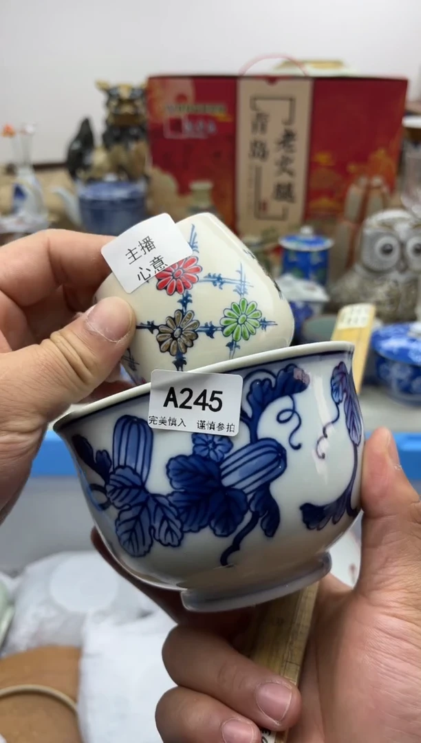 【闪购商品】碟A245.............