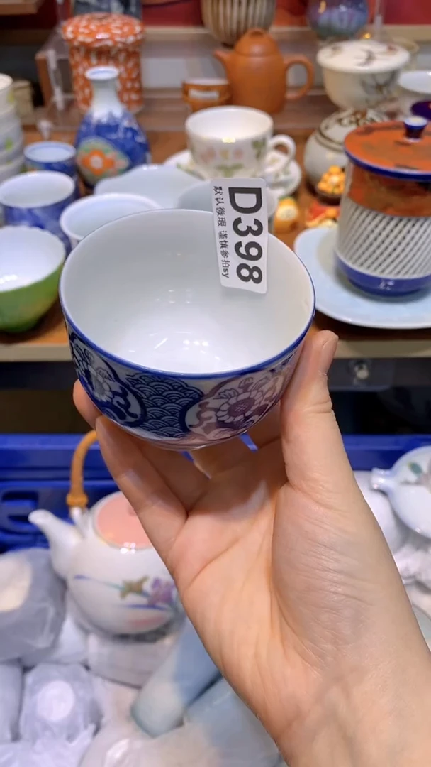 【闪购商品】思羽甄选壹号商品DD398