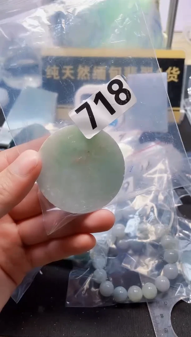 翡翠未镶嵌颈饰B****H翡翠718