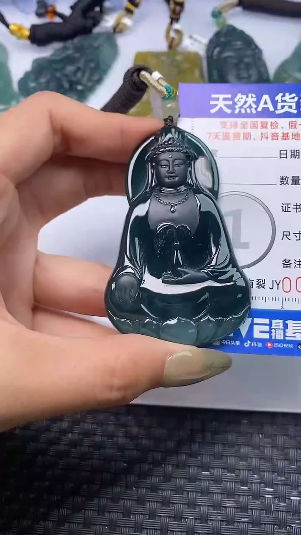颈饰未镶嵌翡翠