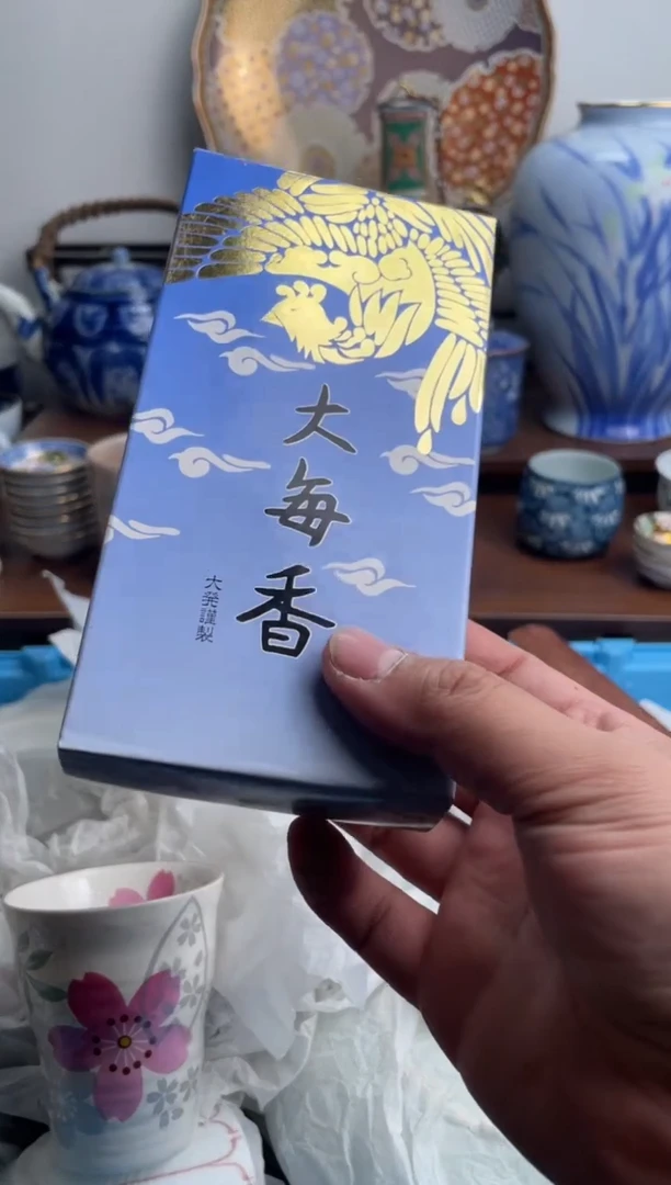 【闪购商品】瓷片277-J满20包邮-48h凑单