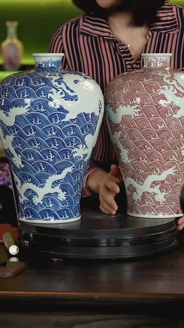 瓷求古归元闪购104