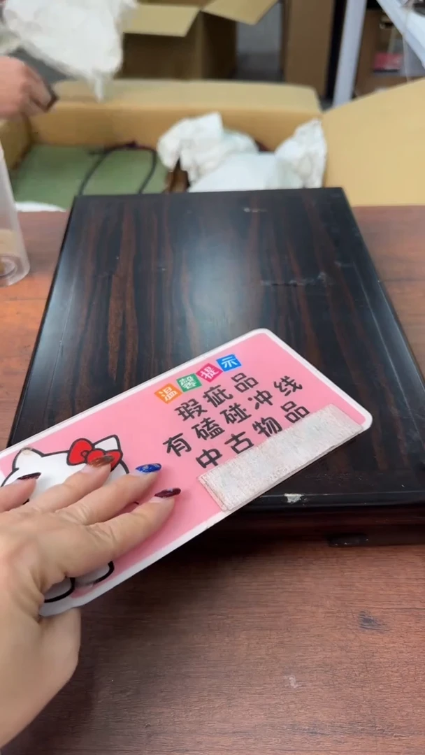 【闪购商品】祝你永远风华正茂