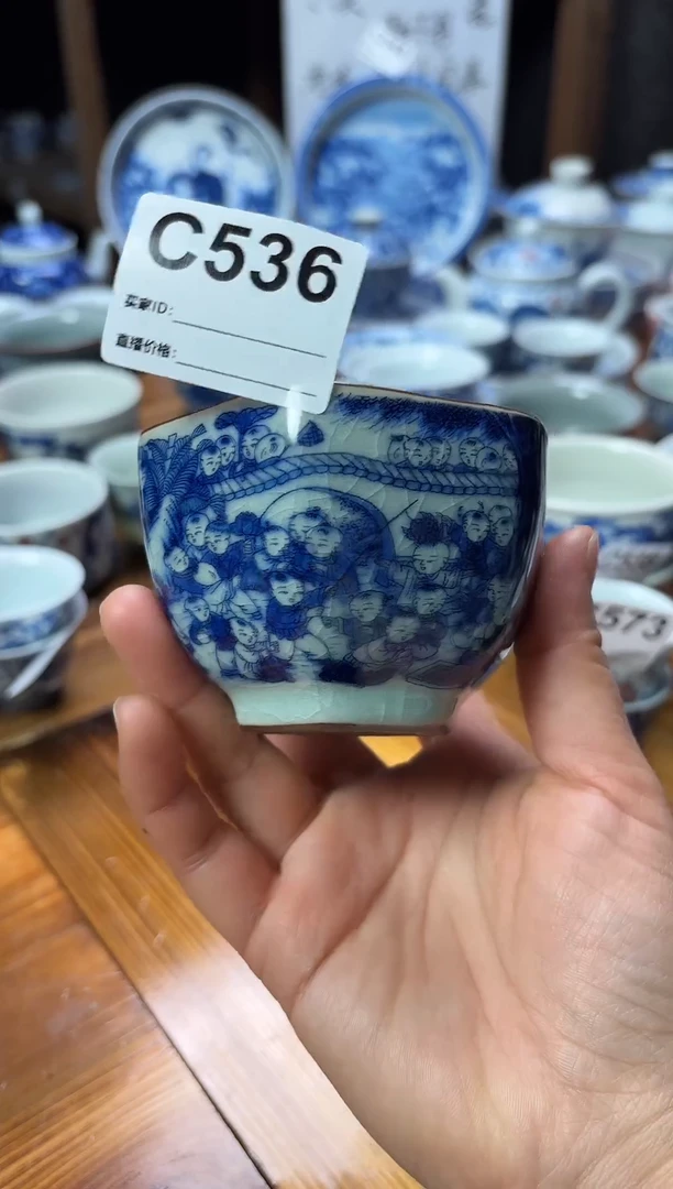 摆件陶瓷茶具茶杯C536