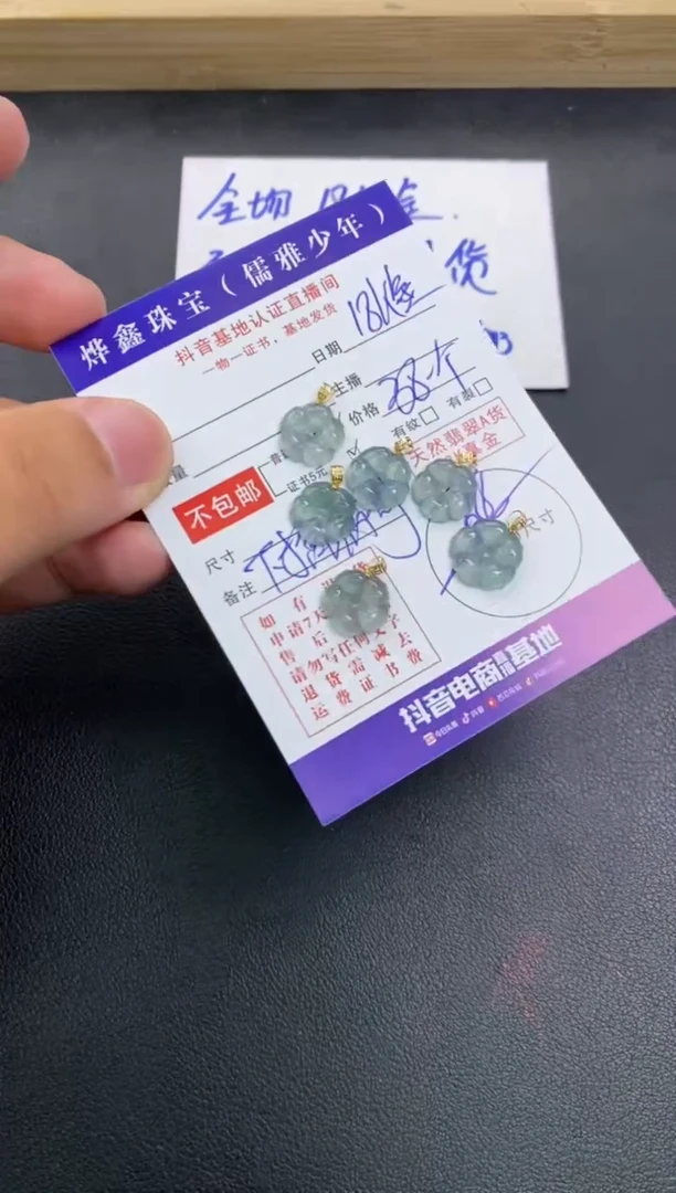 颈饰18K金镶嵌翡翠天然翡翠A货多样性发货发一件赠皮绳