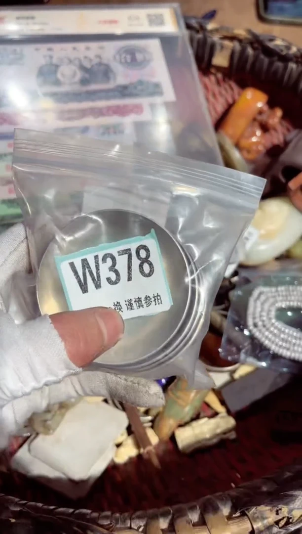 【闪购商品】瓷片瓷片瓷片瓷片瓷片