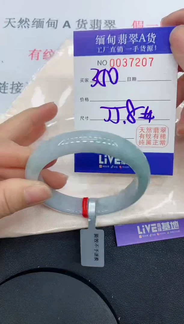 未镶嵌手镯翡翠7207缅甸翡翠手镯