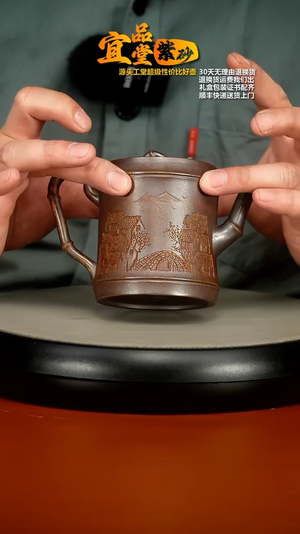 【闪购商品】紫砂茶壶顾建华龙骨金砂江南竹节270cc