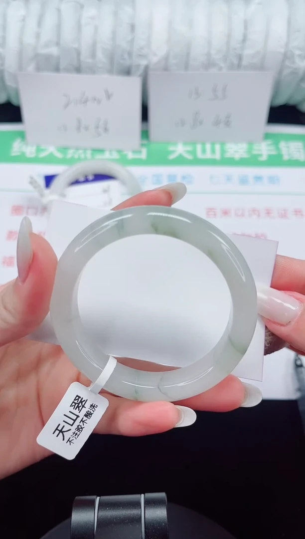 未镶嵌手镯石英质玉310-51/52