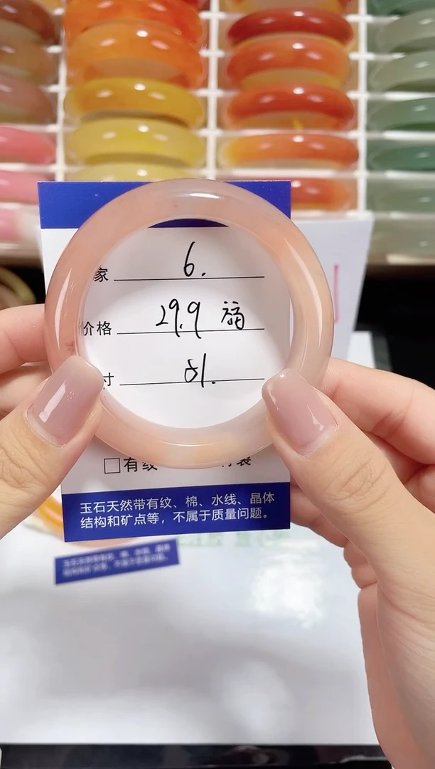 未镶嵌金丝玉石英质玉006 51