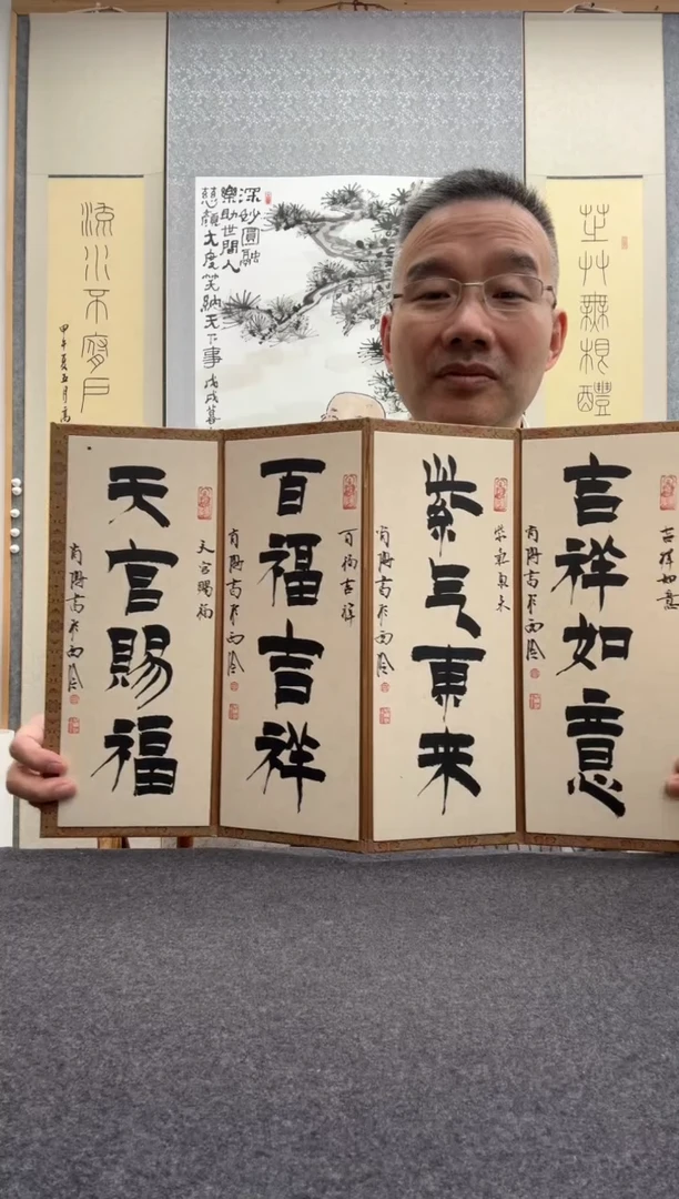 书法杨卧虎，1950年出生，