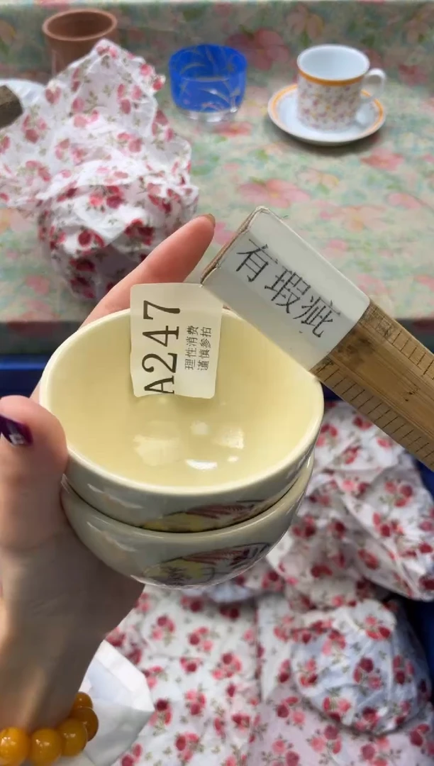 瓷片果****糖       A247