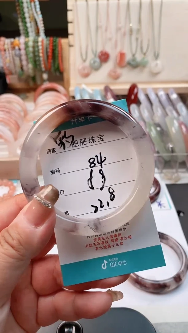 【闪购商品】石英质玉手镯未镶嵌84