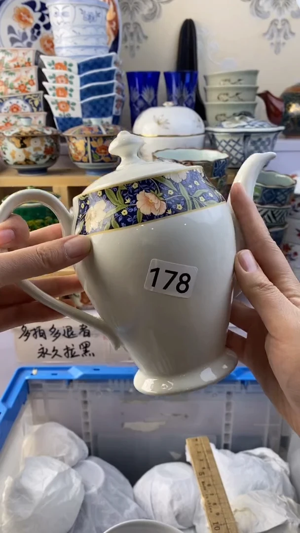 无舒*满38包邮谨慎参拍178