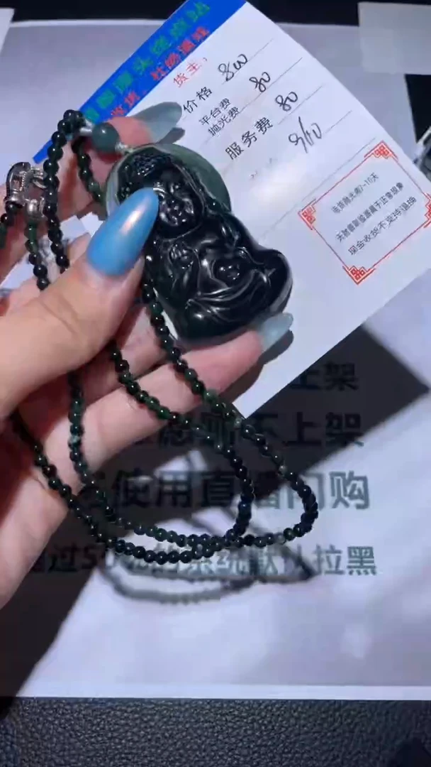 未镶嵌定制翡翠毛货-不退不换-