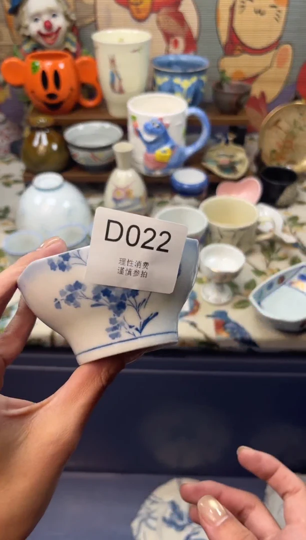 瓷片水**发    D022