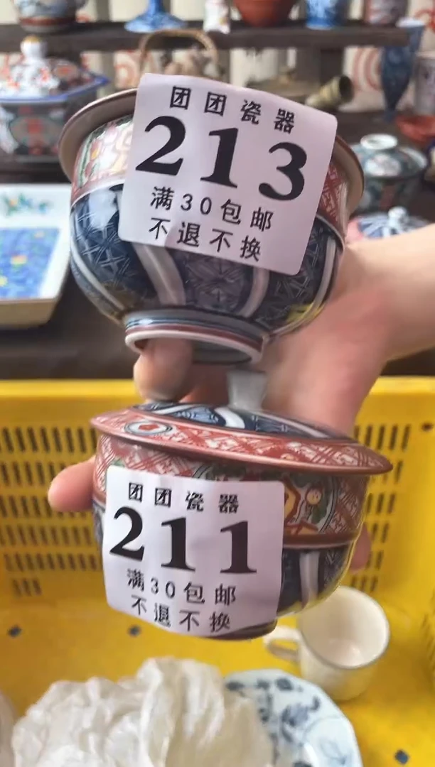瓷片s*瓷片瓷片瓷片瓷片