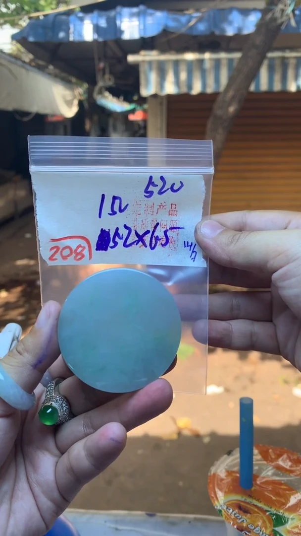 定制翡翠未镶嵌天然A货缅甸翡翠